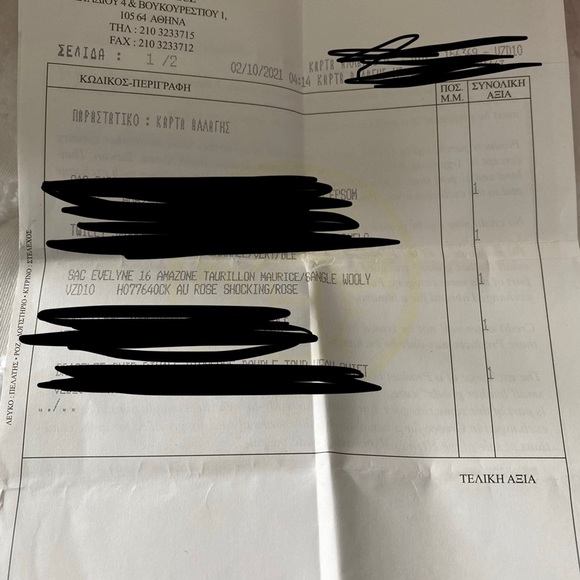 Hermes - Evelyne - Picture 2 of 5